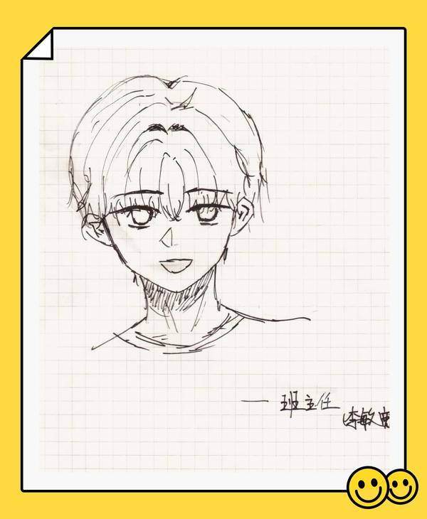 班主任文化节 (16)